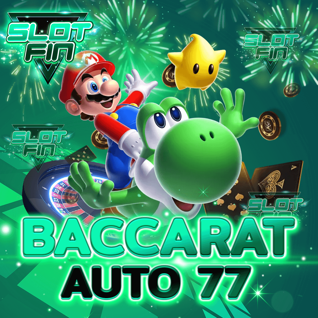 วิธี สมัคร ทางเข้า เล่น ไพ่ บาคาร่า ออโต้ หรือ Baccarat Auto 77 ออนไลน์ คืออะไร เล่นง่าย ได้เงิน ไว จริง ฝาก-ถอน ไม่มีขั้นต่ำ | SLOTFIN
