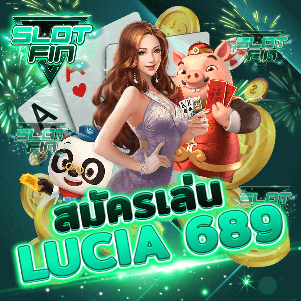 สมัคร เว็บ lucia689 bet สล็อต ฝาก ถอน ไม่มีขั้นต่ำ