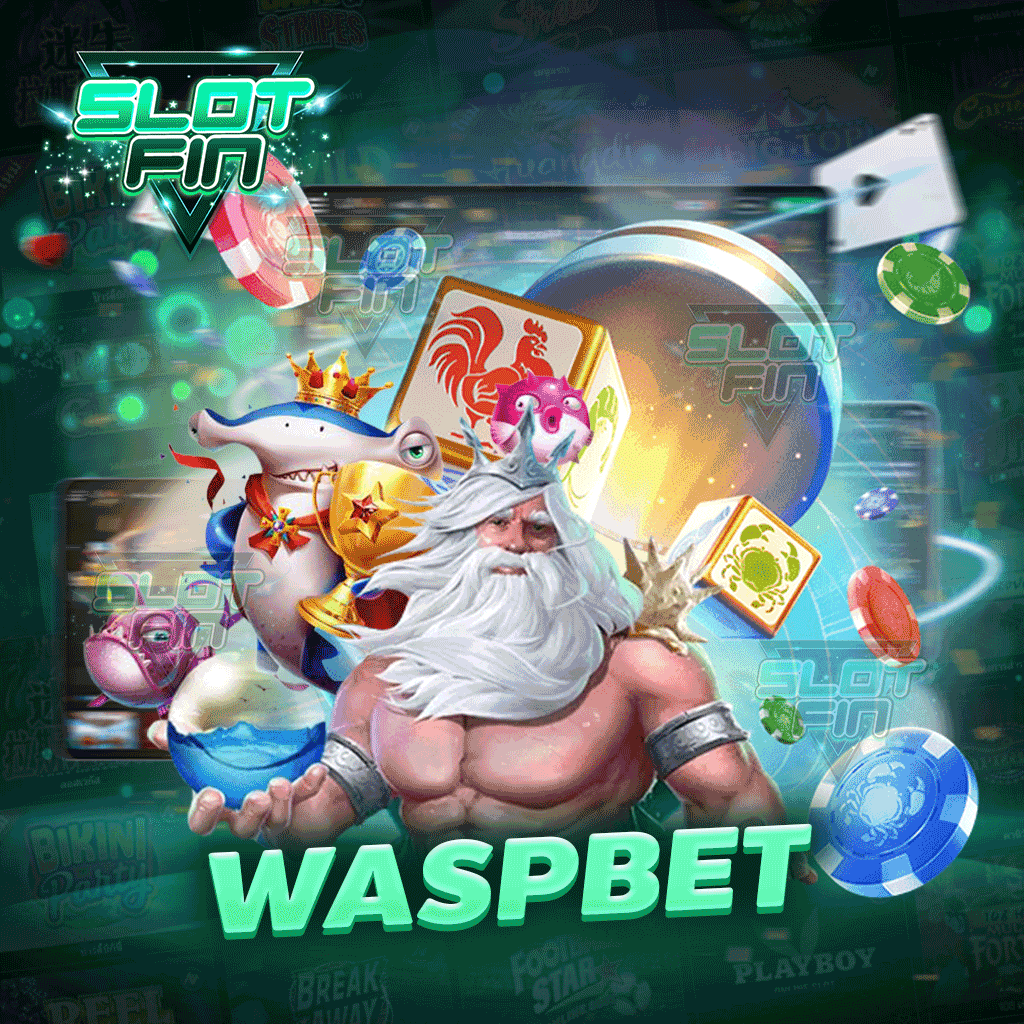 waspbet ลงทุนไม่มีจำกัด สนุกสุดมันได้ทุกที่ทุกเวลา