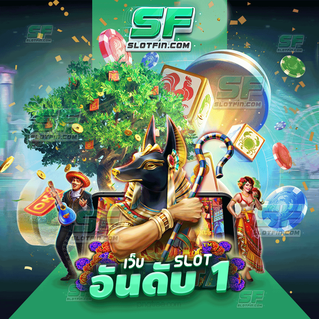 เว็บ slot อันดับ 1 พัฒนาและอัพเดทตัวระบบอยู่ทุกเดือนเพื่อรองรับทุกคน