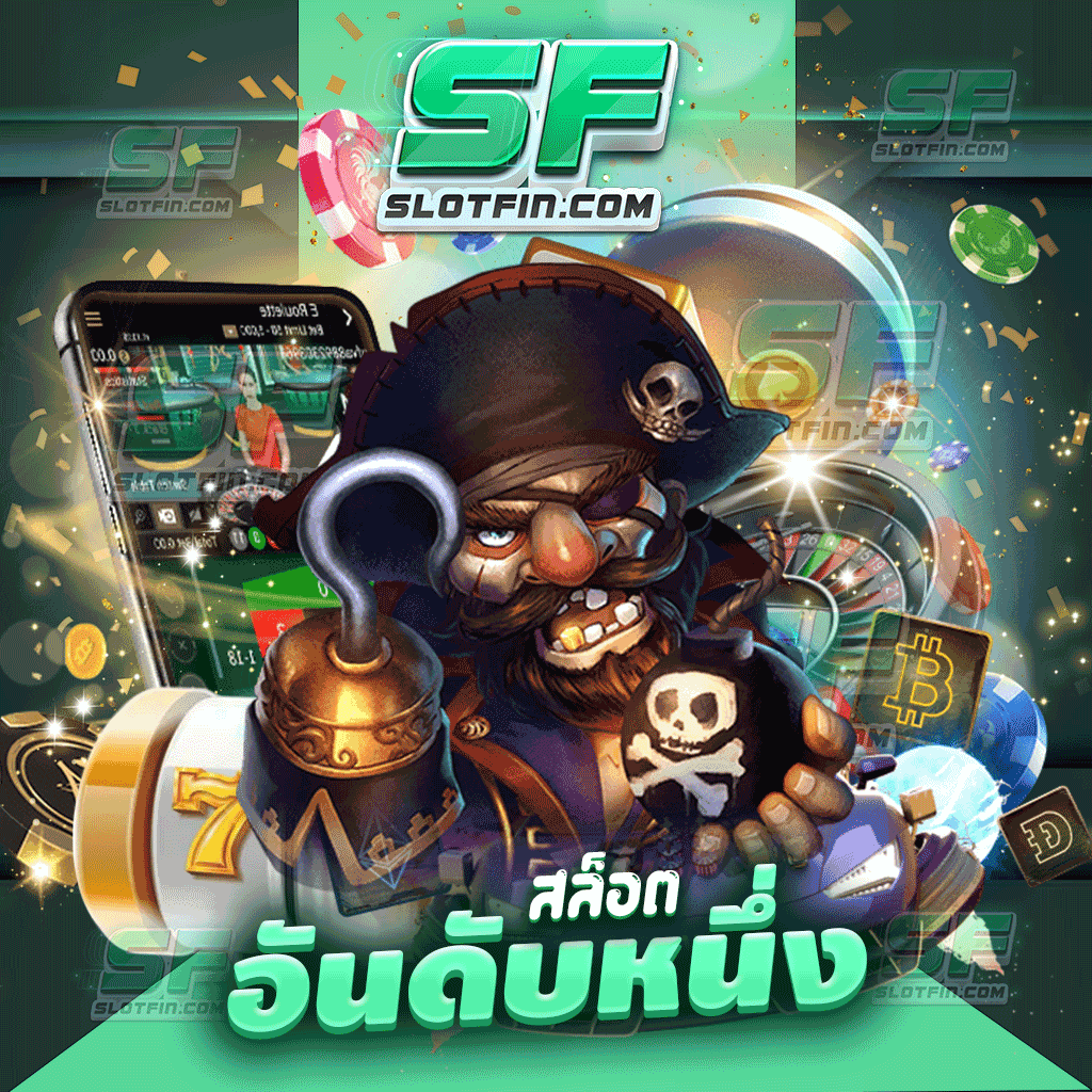 สล็อตอันดับหนึ่ง วิธีการเล่นเกมเดิมพันออนไลน์วัดดวงให้ได้ประสิทธิภาพ เกมเดิมพันไหนคือเกมที่เหมาะสม และเข้ากับทุกคน