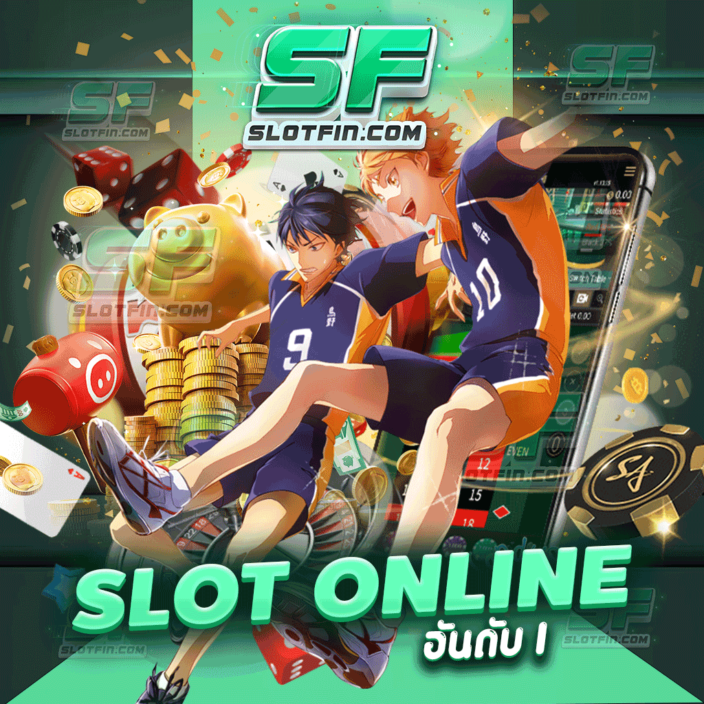 slot online อันดับ 1 มีเพียงวอลเล็ทและพร้อมเพย์ ก็สามารถทำกำไรในเว็บของเราได้แล้ว น่าเชื่อถือมากที่สุด