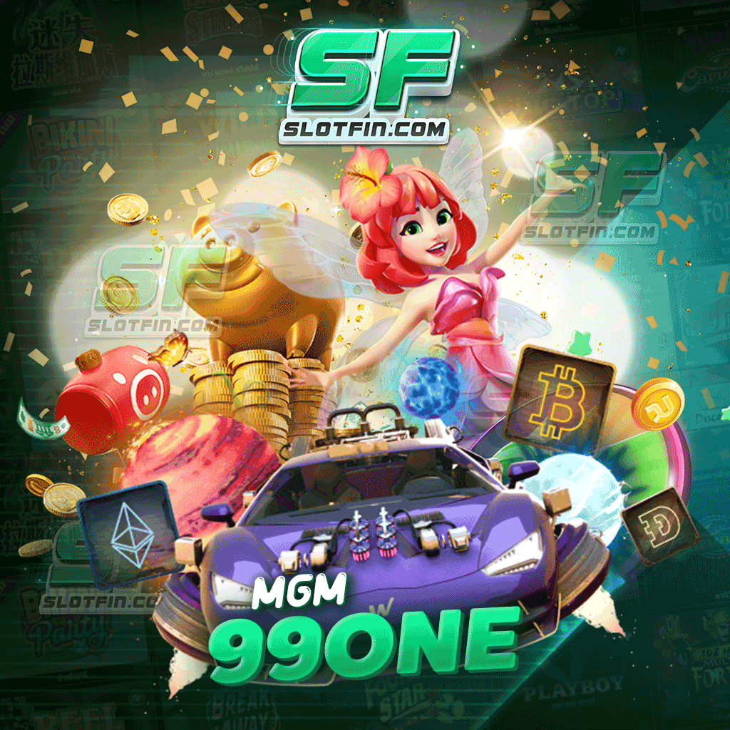 ใช้เวลาว่างไปกับ mgm99one รับรองจะรวยไม่มีหยุด