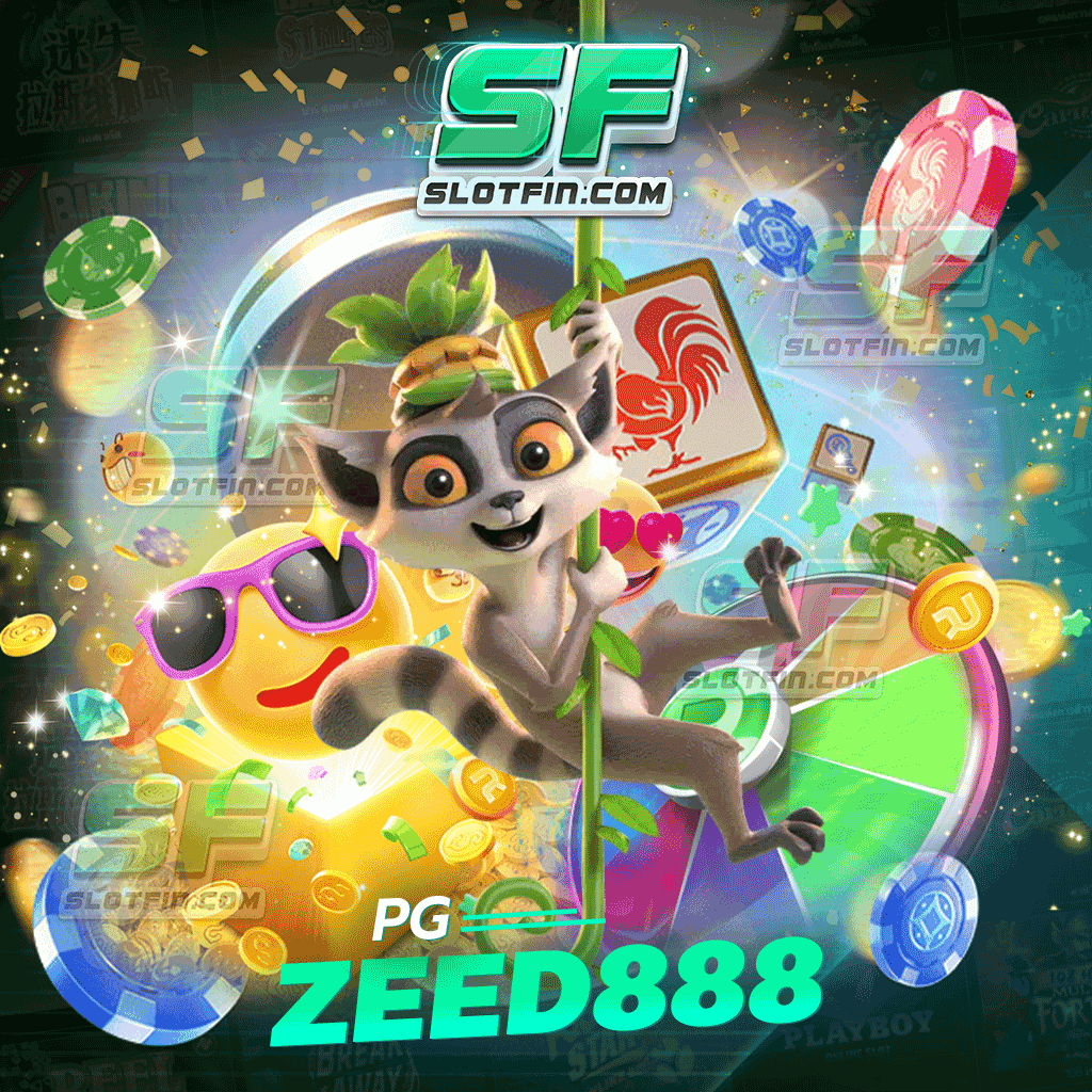 pg zeed888 ออกแบบ พัฒนา ให้เหมาะสมกับผู้เล่นที่เป็นคนไทย