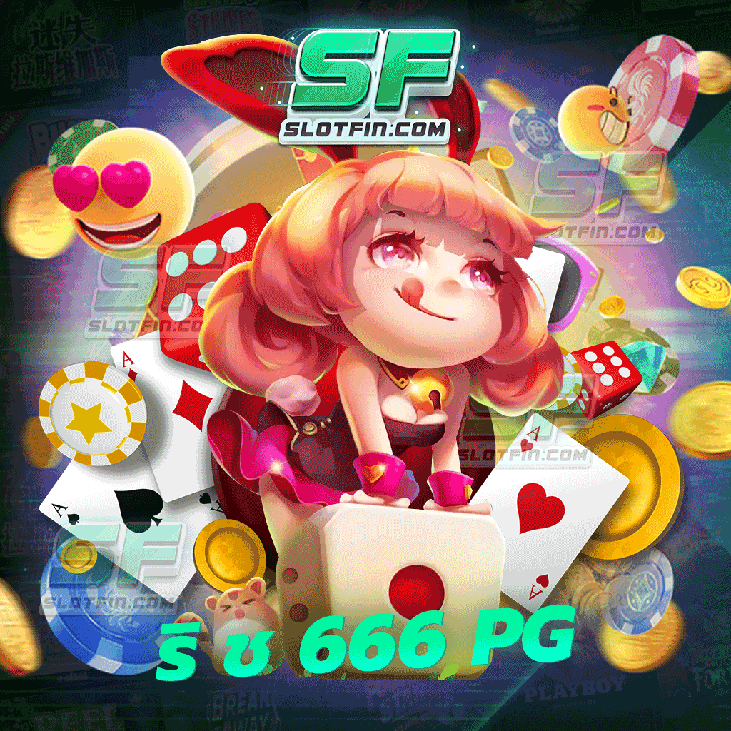 เกมมาแรงอันดับ 1 ครองใจคนไทยตลอดกาล ริ ช 666 pg