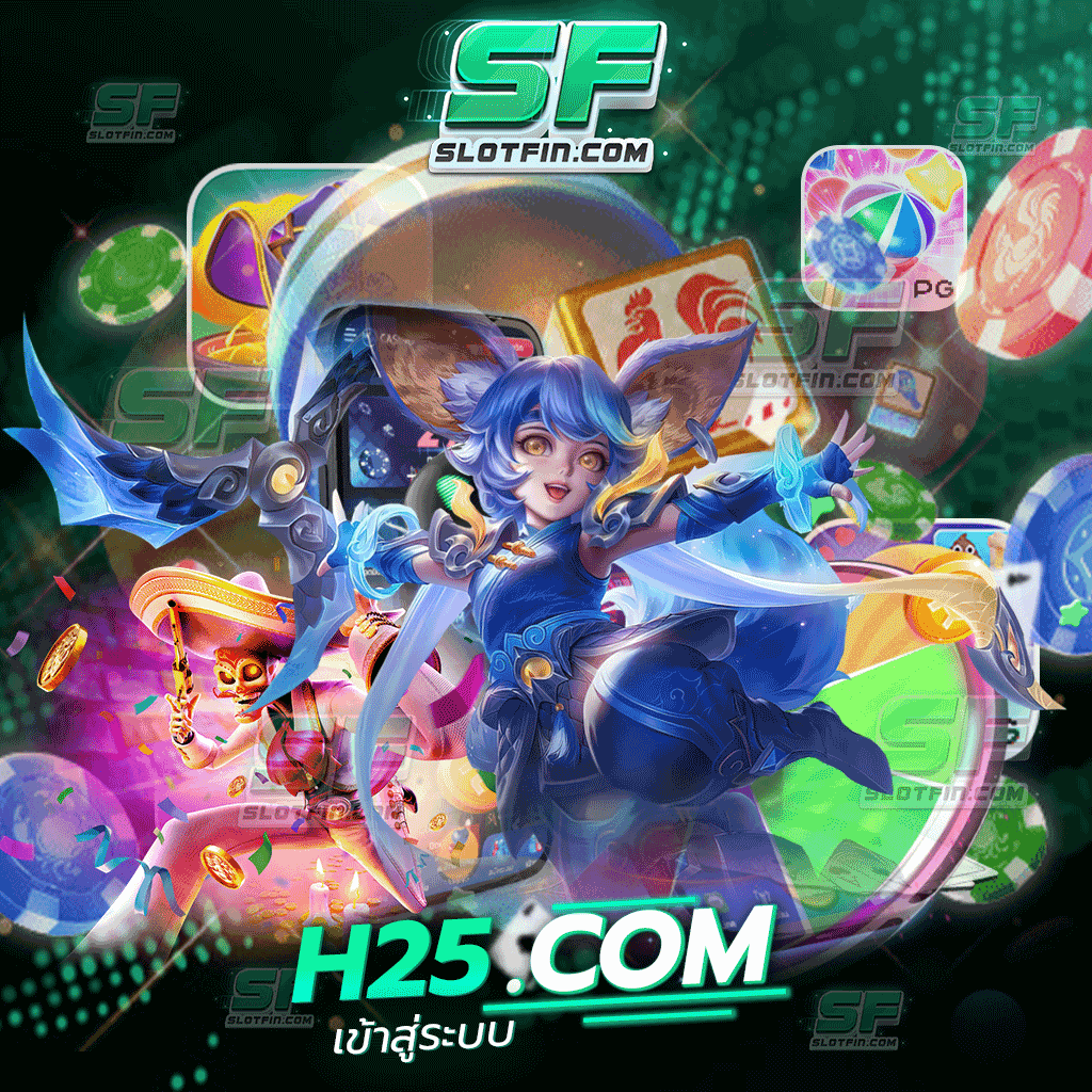 h25 com เข้าสู่ระบบ เว็บพนันออนไลน์สมัครได้ง่าย ใช้เพียงเบอร์โทรศัพท์ พร้อมรับโปรโมชั่นฟรีเลยทันที