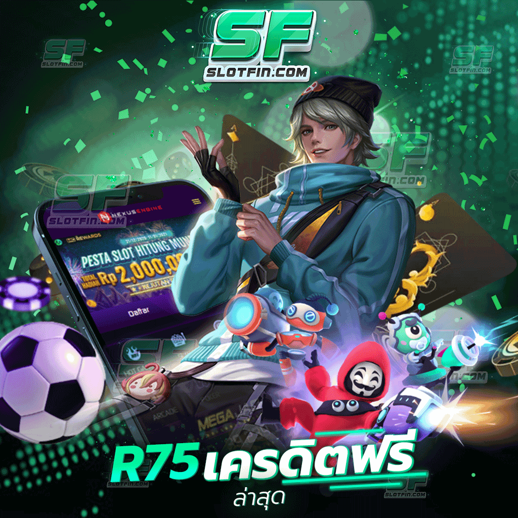 r75 เครดิตฟรี ล่าสุด สล็อตพนันออนไลน์ใหม่ที่ทางเราได้ทำการพัฒนาขึ้นมา เสถียรปลอดภัยที่สุดในการลงทุน