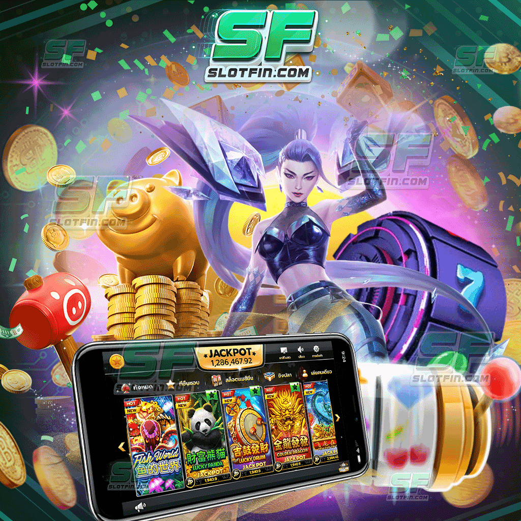 สล็อตไม่ล็อกยูส สล็อตเดิมพันเสี่ยงดวงออนไลน์เล่นได้ทันที มาพร้อมกับเกมเดิมพันและวิธีการอีกมากมายที่จะสร้างรายได้ให้ทุกคน