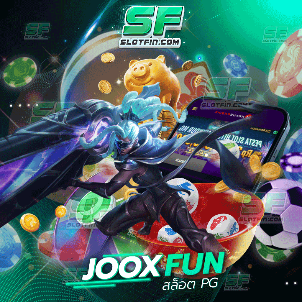 joox fun สล็อต pg ระบบเกมเดิมพันที่ดีที่สุด เกมพนันออนไลน์ที่มาแรงที่สุดและใหม่ล่าสุดในประเทศ