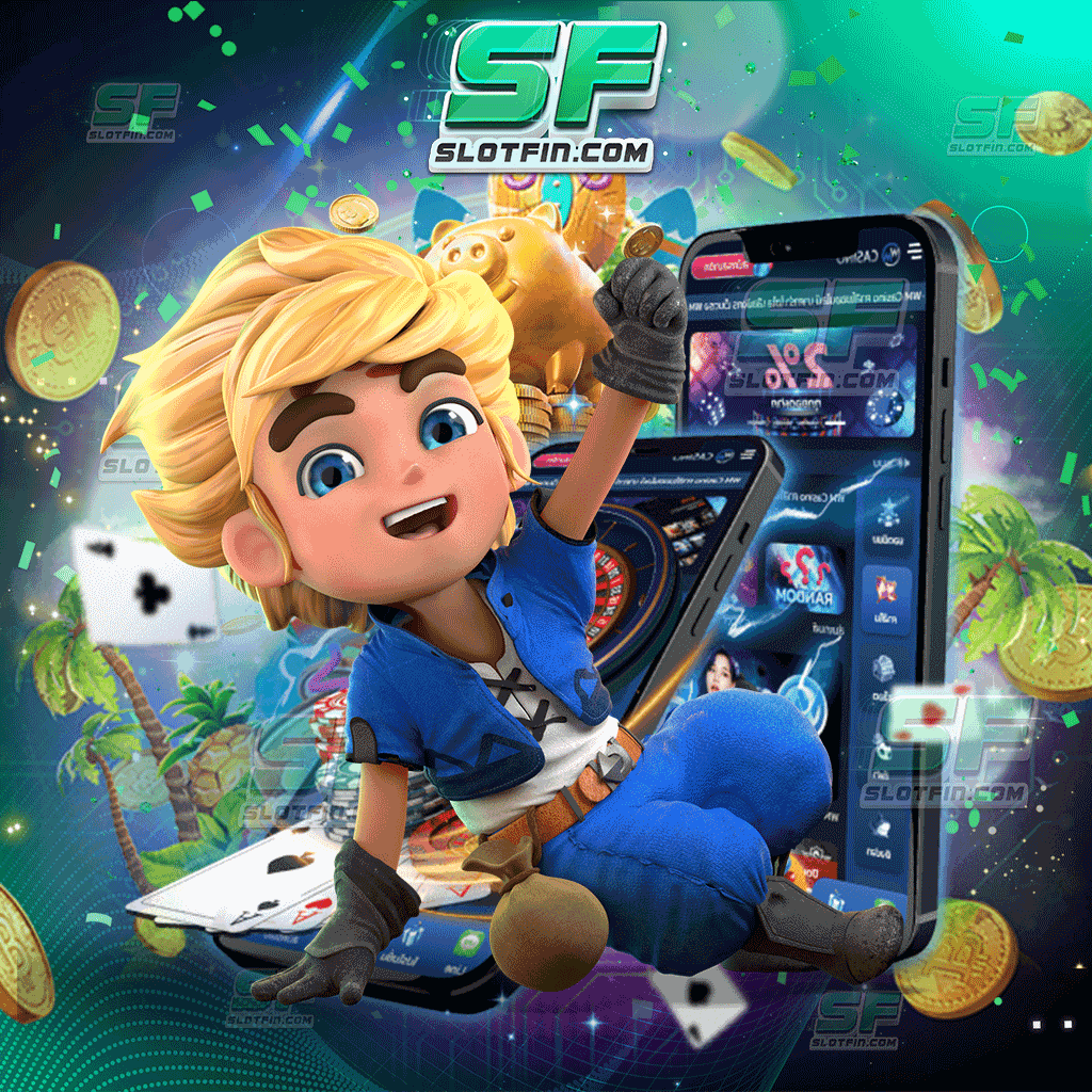 รวมค่ายเกมสล็อตทุกค่าย เดิมพันสล็อตไม่มีเกรียน รับเงินรับรายได้อย่างเต็มที่ไม่มีการโกง