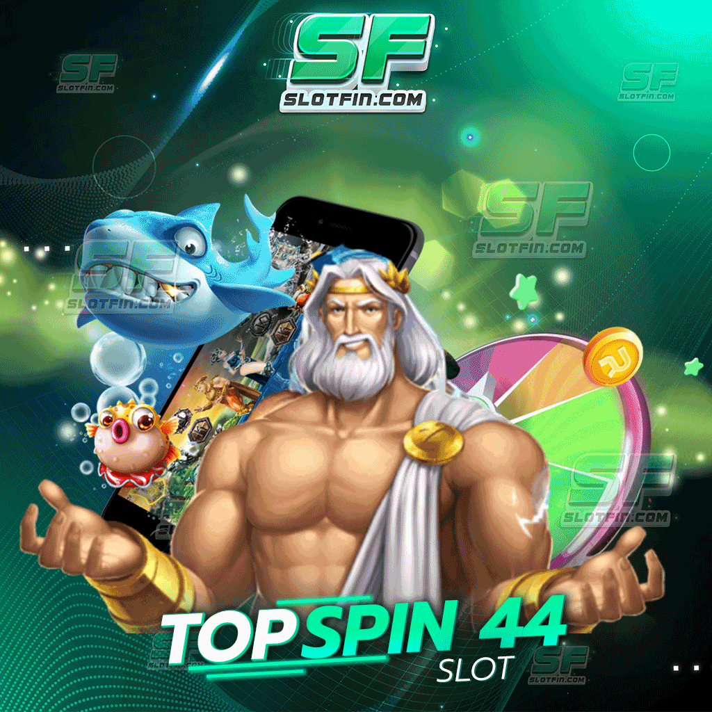 topspin 44 slot ไว้ใจให้ตัวเกมพนันออนไลน์ของเราเกมนี้ให้ได้ให้บริการทุกคน