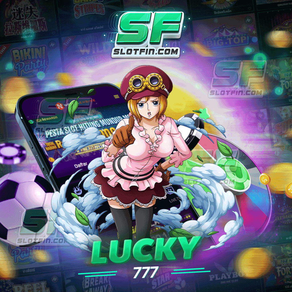 lucky777 สล็อตออนไลน์เว็บตรง เดิมพันค่ายดังยังไงก็ปัง ไม่มีขาดทุน