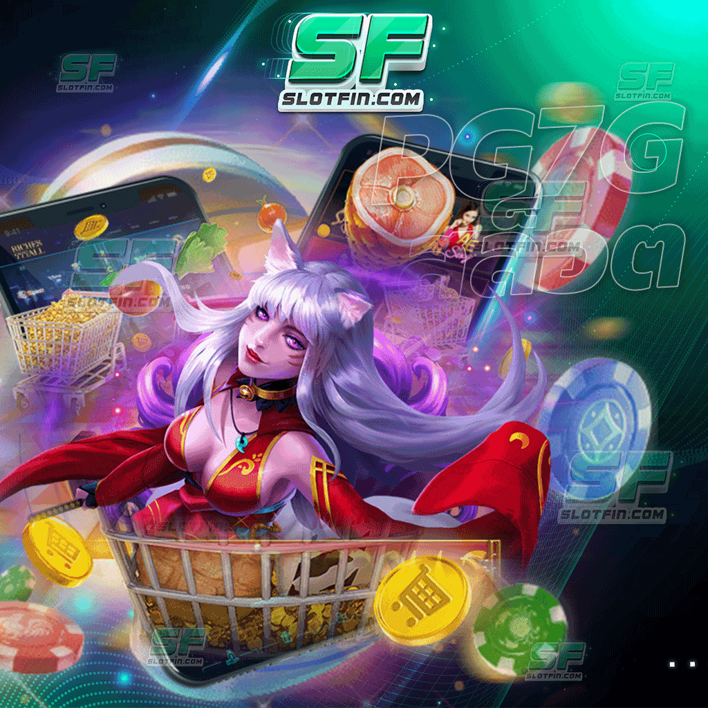 สล็อตpg7g อยากจะมีรายได้และอยากจะมีกำไรเพิ่มขึ้นมาอย่างเห็นได้ชัด ต้องเกมพนันเกมนี้เท่านั้นที่จะช่วยเหลือทุกคนได้