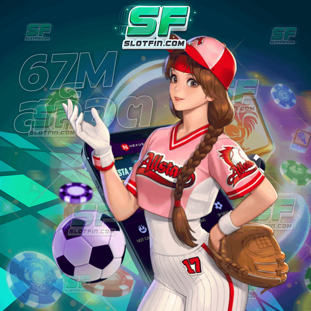 67m สล็อต สล็อตพนันออนไลน์เติมได้จริง ยิ่งเล่นมากเท่าไหร่ยิ่งได้มากเท่านั้น ใช้จ่ายสะดวกรวดเร็ว