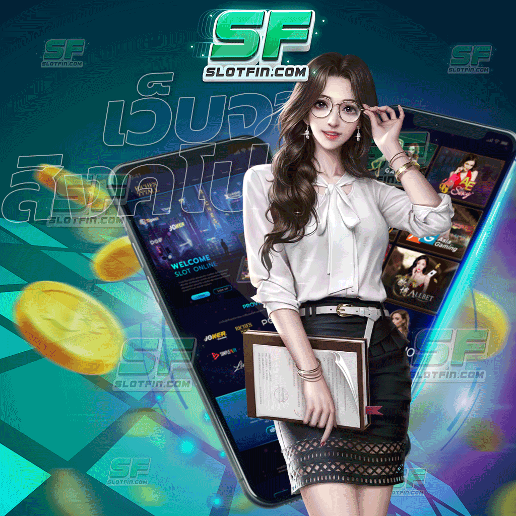 เว็บจากสิงคโปร์ นำพาให้เศรษฐกิจภายในประเทศที่ตกต่ำดีมากขึ้นมาอย่างเห็นได้ชัด พร้อมที่จะซัดทุกปัญหา