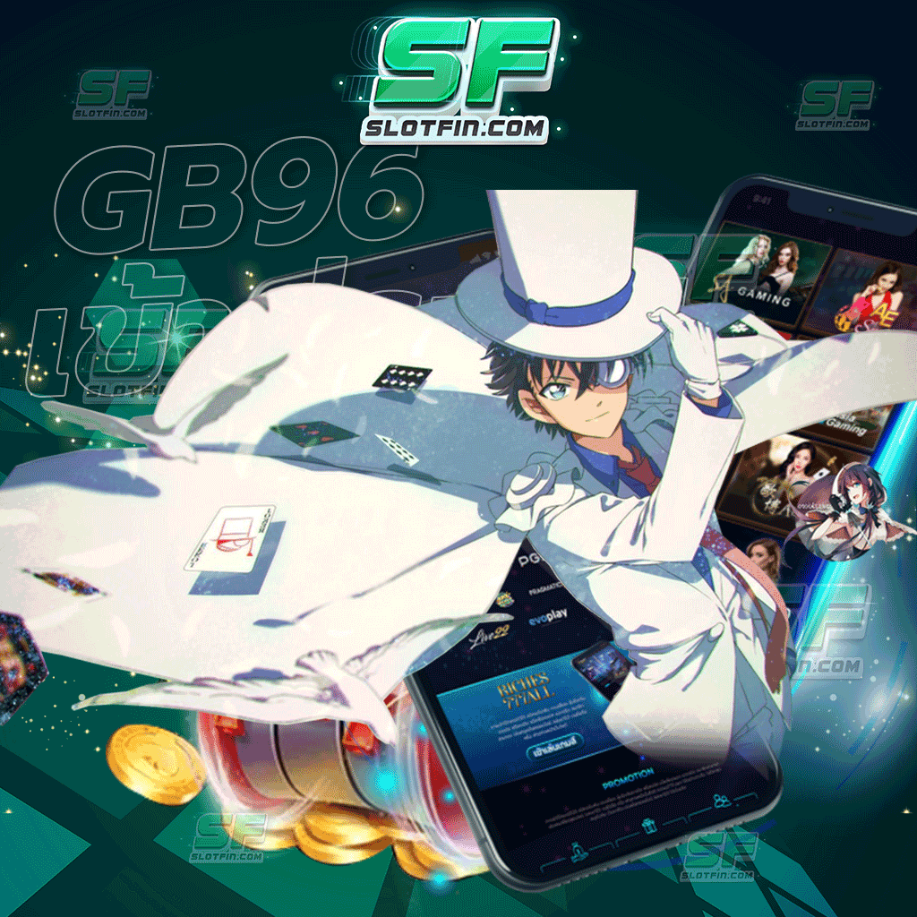 gb69 เข้าสู่ระบบ เติมเต็มให้กับชีวิตทุกคน และพร้อมเป็นทางออกทางด้านการเงินที่ดีที่สุดให้กับผู้เล่น