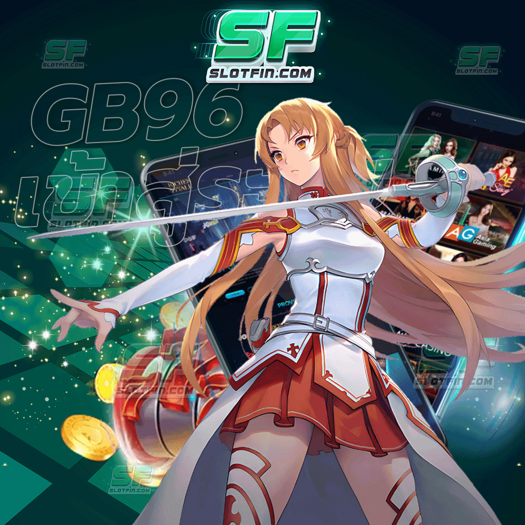 gb69 เข้าสู่ระบบ เว็บพนันออนไลน์ที่สร้างขึ้นมาเป็นอย่างดีที่สุด เติมเงินเติมเกมเดิมพันออนไลน์เว็บไหนก็ดีไม่เท่ากับเว็บนี้