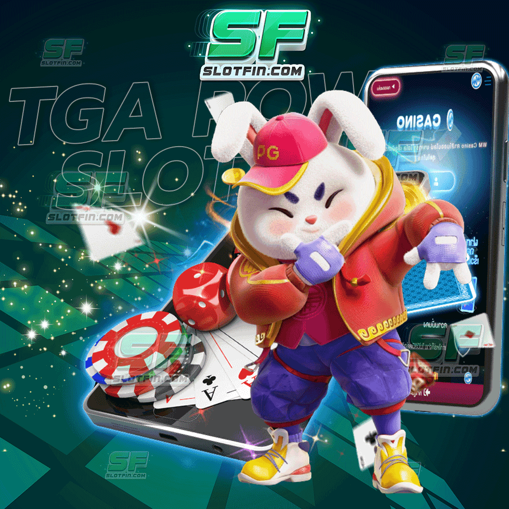 tga power slot เดิมพันออนไลน์ที่สร้างรายได้ที่สูงที่สุด เงินหมื่นและเงินแสนจับได้อย่างง่ายดาย
