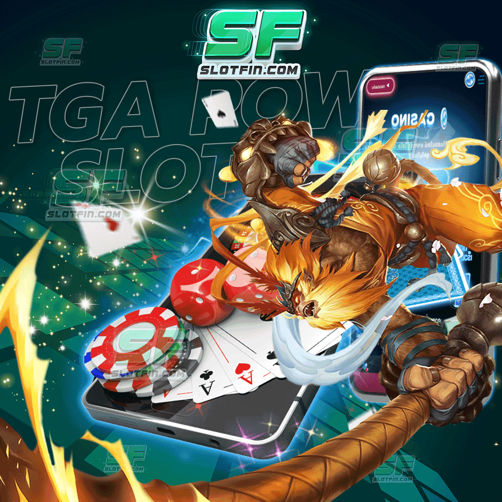tga power slot หนึ่ง ในการลงทุนที่ดีมากที่สุดและปลอดภัยมากที่สุดในประเทศ เติมเงินได้ไม่มีขั้นต่ำ เป็นที่รับรองของผู้เล่นทุกคน