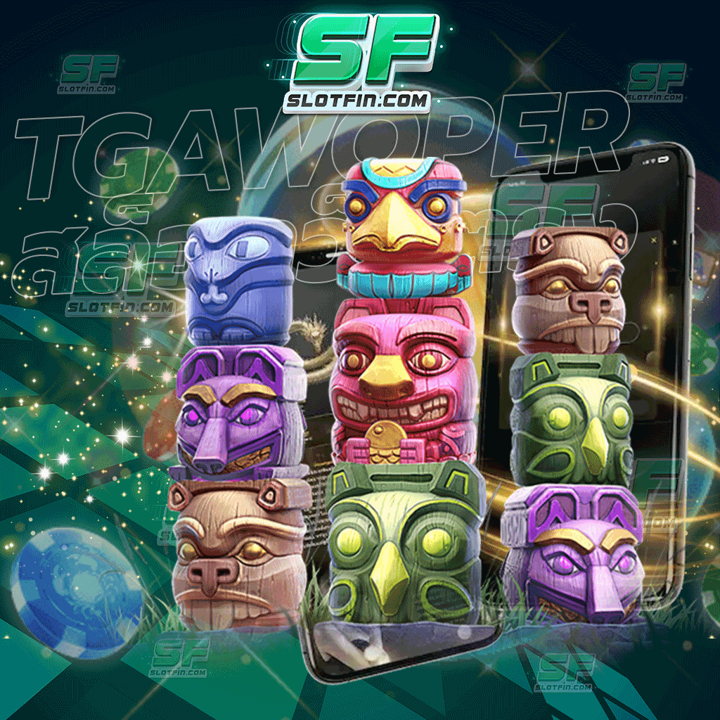 tgapower สล็อตเว็บตรง  เว็บเดิมพันออนไลน์ที่จะบริหารตัวเงินของท่านได้เป็นอย่างดี เว็บเดิมพันออนไลน์ทำรายได้ไม่จำกัด