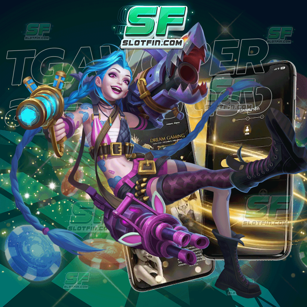 tgapower สล็อตเว็บตรง เดิมพันสล็อตฝากถอนได้โดยตรงไม่ต้องผ่านเอเย่นต์และนายหน้า
