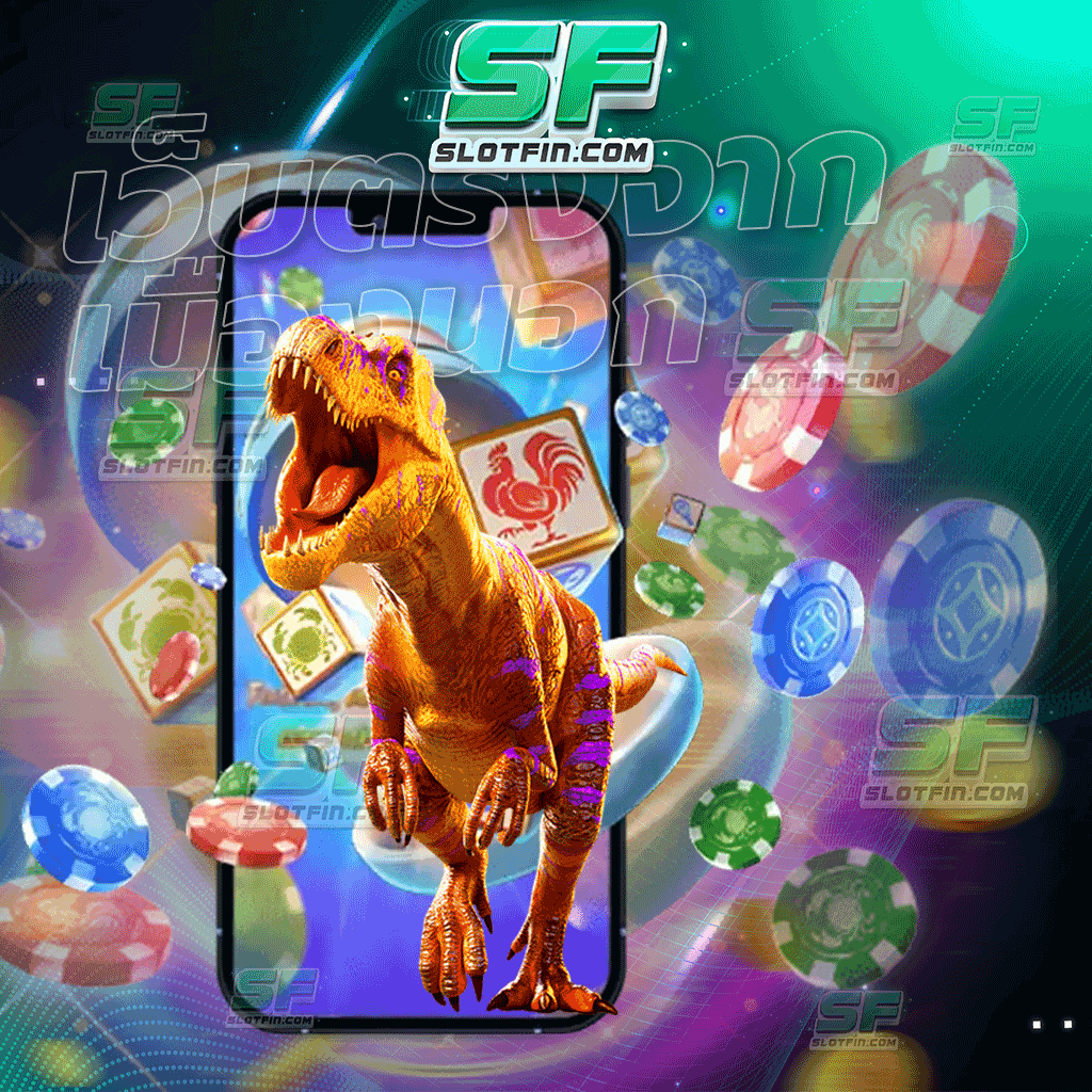 เว็บตรงจากเมืองนอก เกมพนันส่งตรงจากต่างประเทศ เล่นได้เสถียรปลอดภัยที่สุด รับความสนุกและกำไรไปพร้อมกัน
