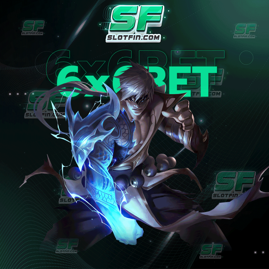 เว็บ6xbet รับเงินทันทีเมื่อเข้ามาสมัคร พร้อมโปรโมชั่นปั่นสล็อตฟรีไม่มีจำกัดได้ทุกวัน