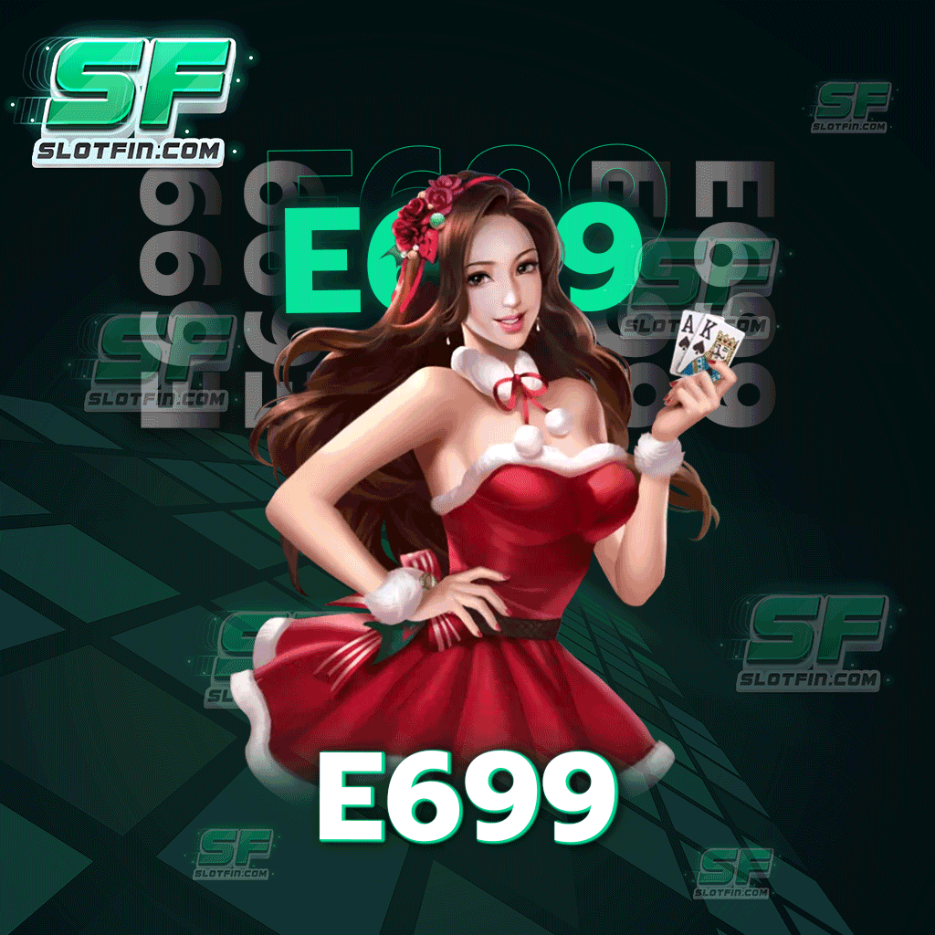 e699 บริการทุกระดับประทับใจ รวมเอาเกมมาใหม่ทำกำไรได้ดี