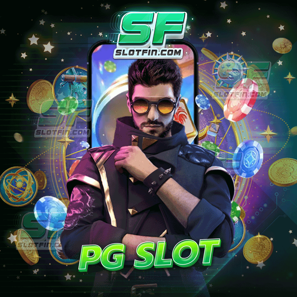 PG SLOT เกมสล็อตอันดับ 1 ตลอดการของนักลงทุนลงทุนง่ายได้เงินไวที่สุด | SLOTFIN