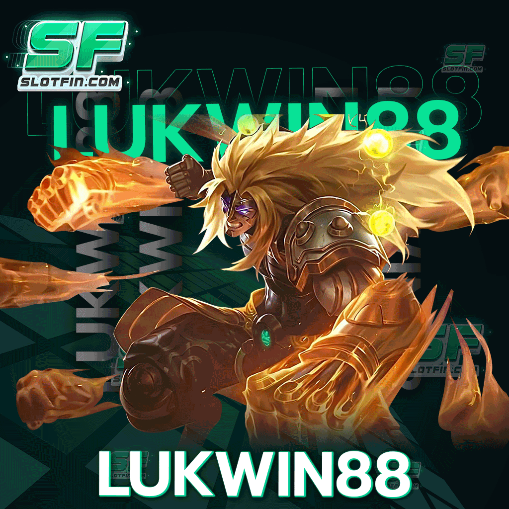 lukwin88 บริการทุกระดับประทับใจ เว็บใหญ่มีคนเข้าเล่นเยอะ