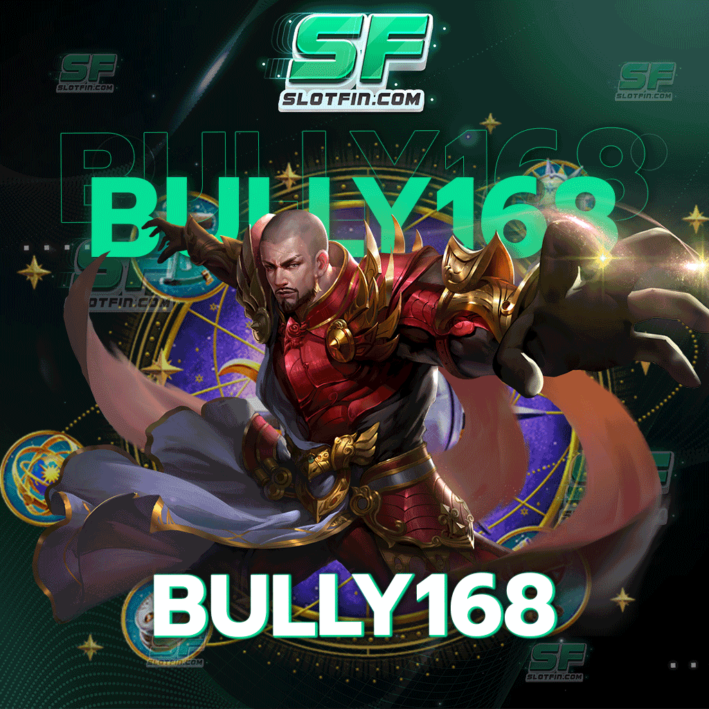bully168 เกมสล็อตยอดฮิตที่ติดอันดับ 1 ครองใจสมาชิกทุกท่าน