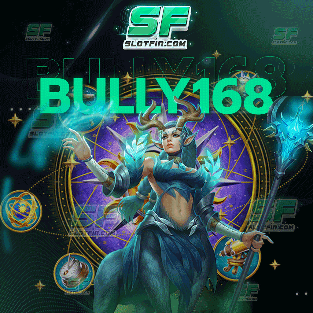 bully168 ความคุ้มค่าที่มาพร้อมความปลอดภัยที่ท่านเป็นคนเลือก