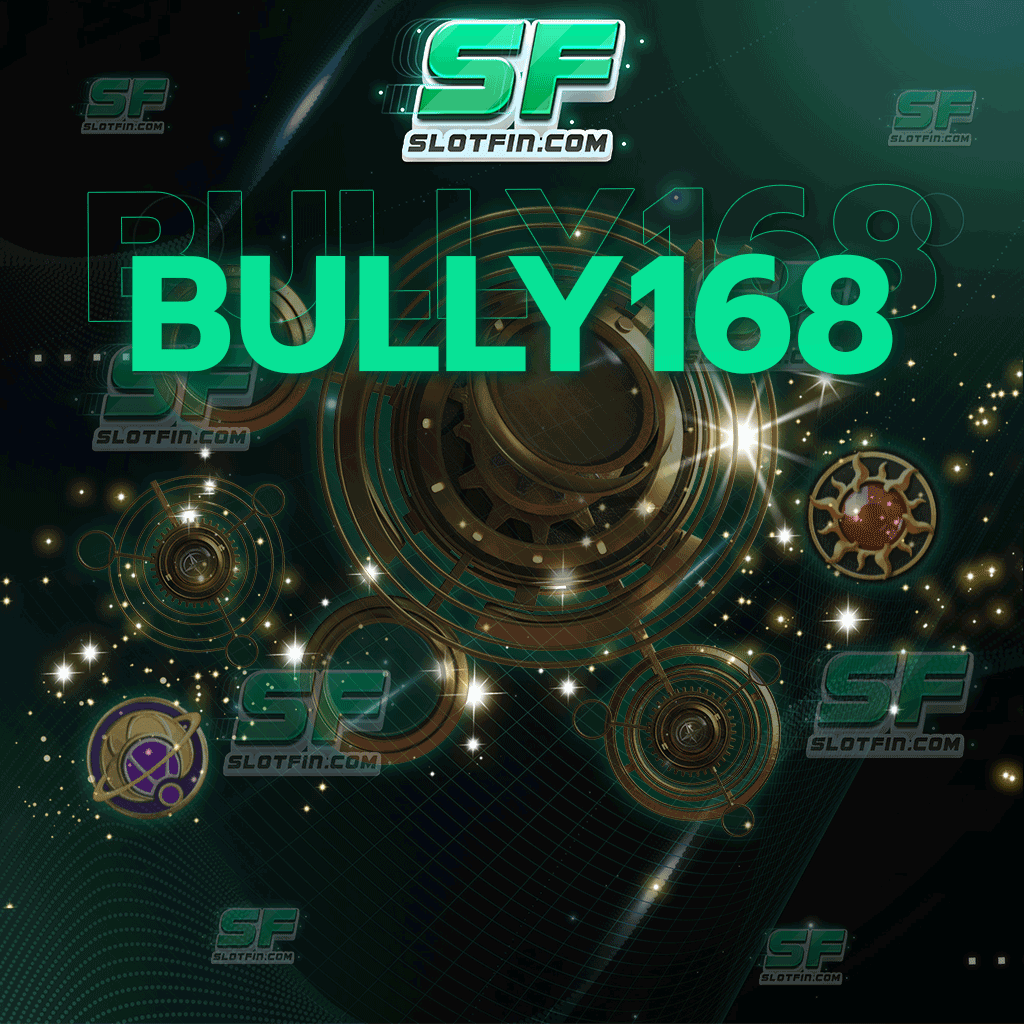 bully168 co ฝากถอนจะเป็นเรื่องง่ายเพียงท่านไว้ใจเรา