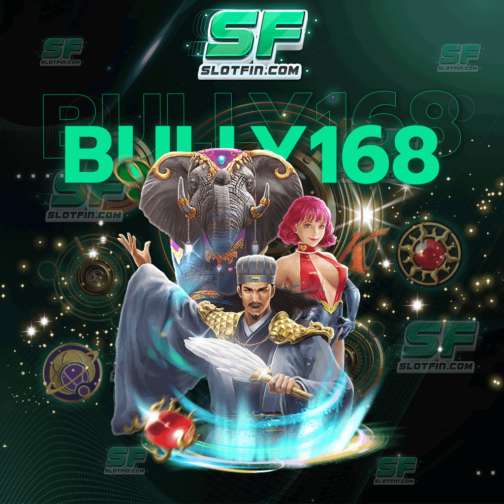 bully168 co เล่นเกมสล็อตบนเว็บออนไลน์อย่างไรให้ได้รับความปลอดภัย