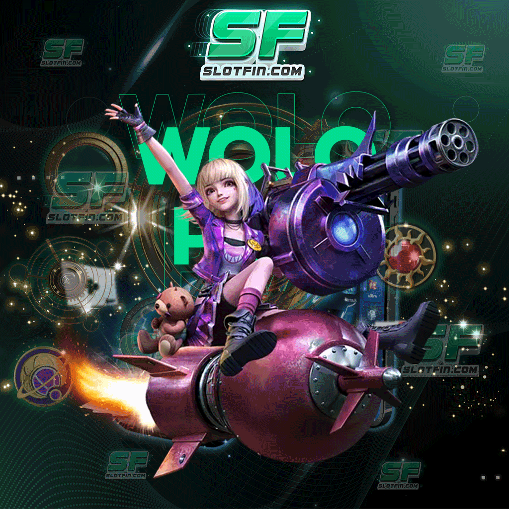 woloplay slot ระบบฝากถอนที่ปลอดภัยไร้ข้อกังวลใจ