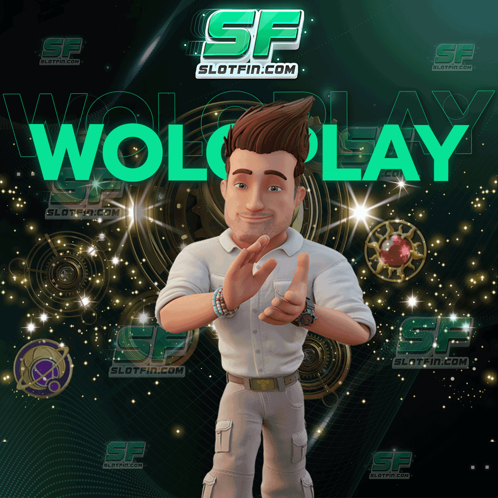 www woloplay ความปลอดภัยของข้อมูลของสมาชิกต้องมาเป็นอันดับ 1
