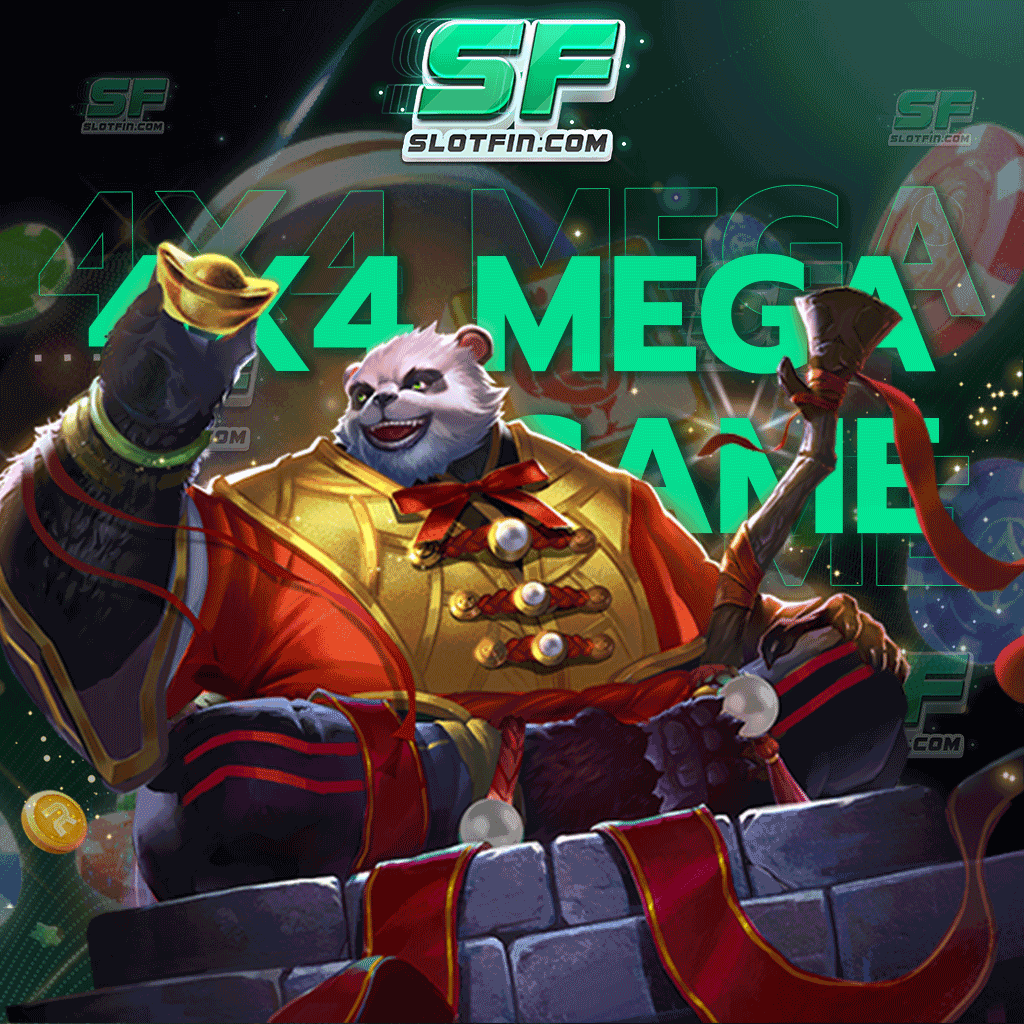 เว็บ4x4 game เป็นสมาชิกมีสิทธิพิเศษมากมาย