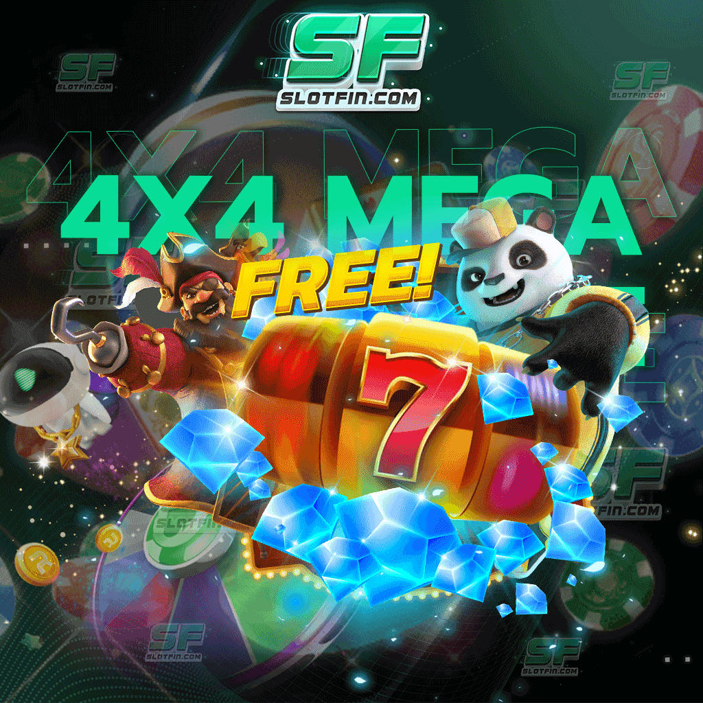 เว็บ4x4 game ระบบฝากถอนสุดทันสมัยที่ใช้เวลาเพียงเสี้ยววินาที