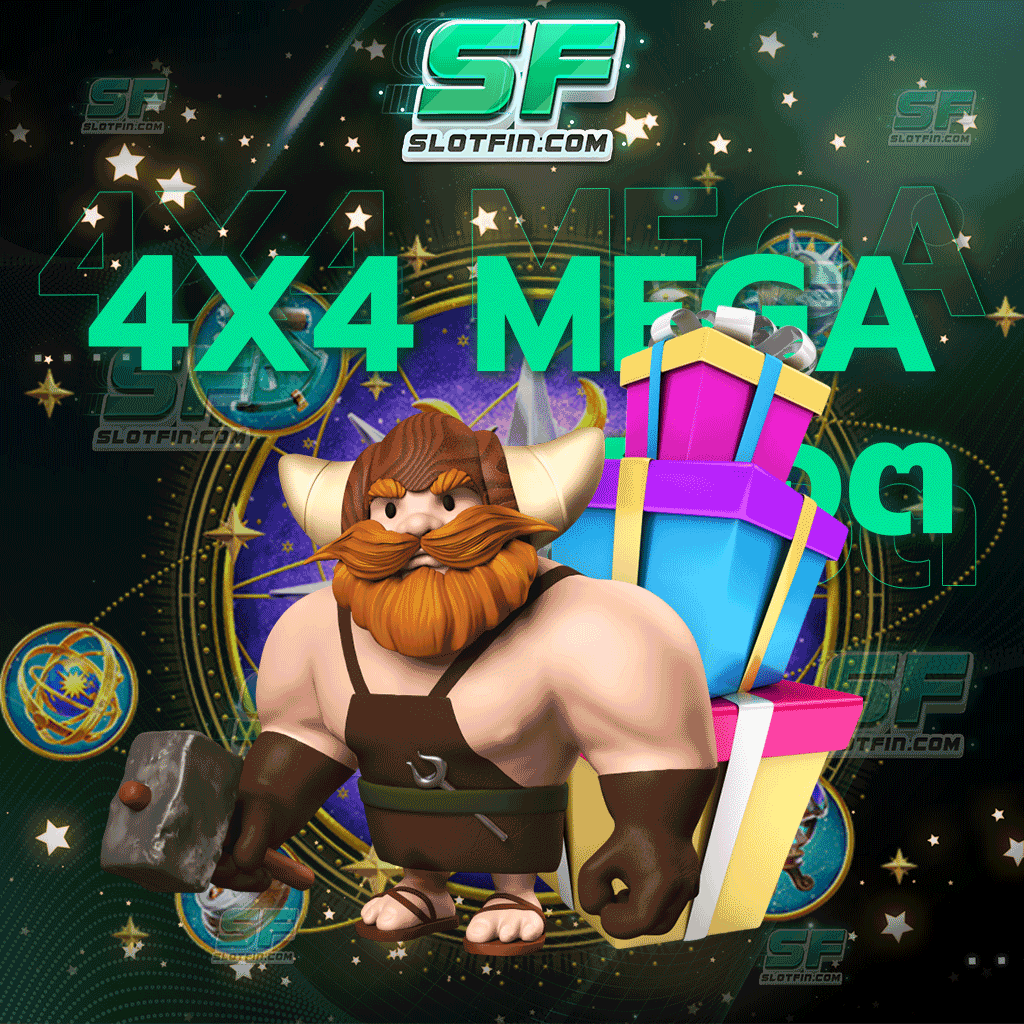 4×4 mega สล็อต มีระบบฝากถอนที่ให้บริการตลอด 24 ชั่วโมง