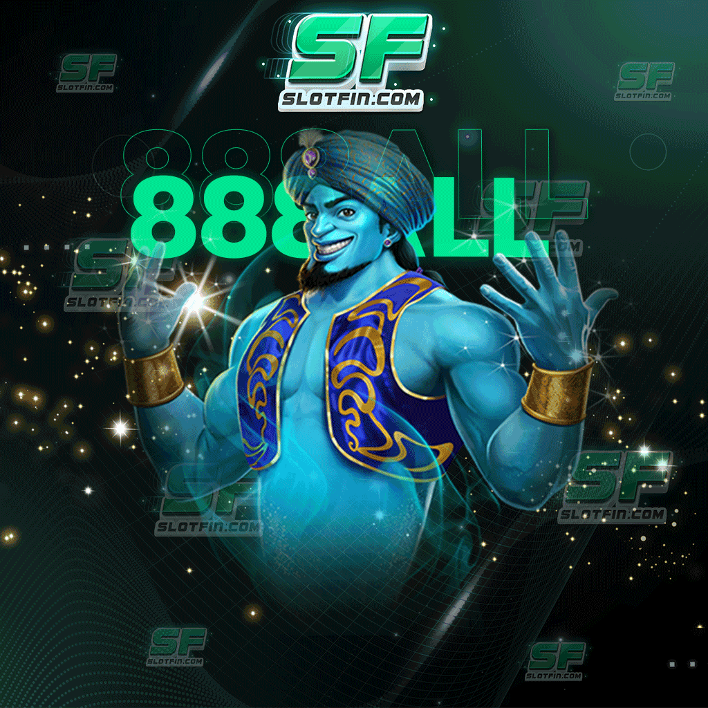 888all เข้ามาเป็นสมาชิกกับเว็บของเราเพื่อรับเอาโปรโมชั่นดี ๆ