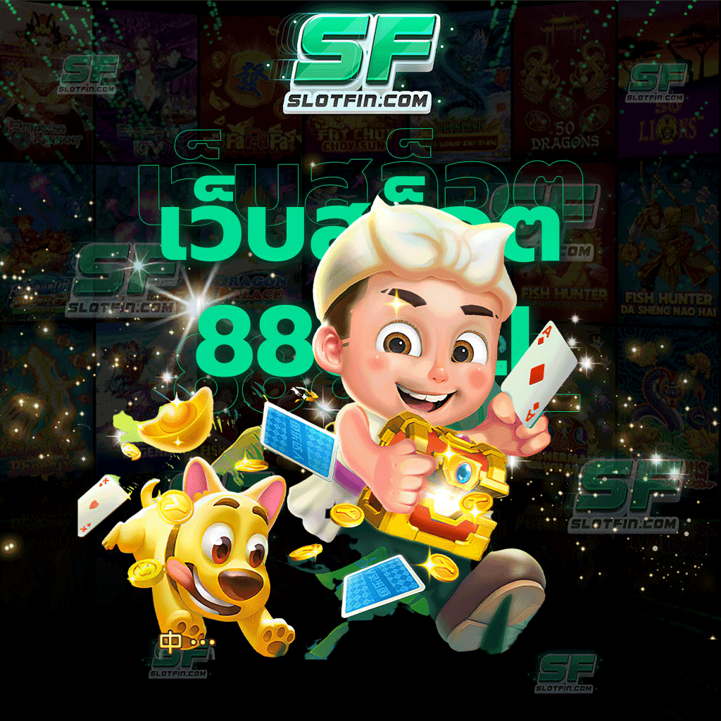 เว็บสล็อต888all พัฒนาระบบต่างๆ เพื่อเพิ่มปลอดภัยหายห่วง