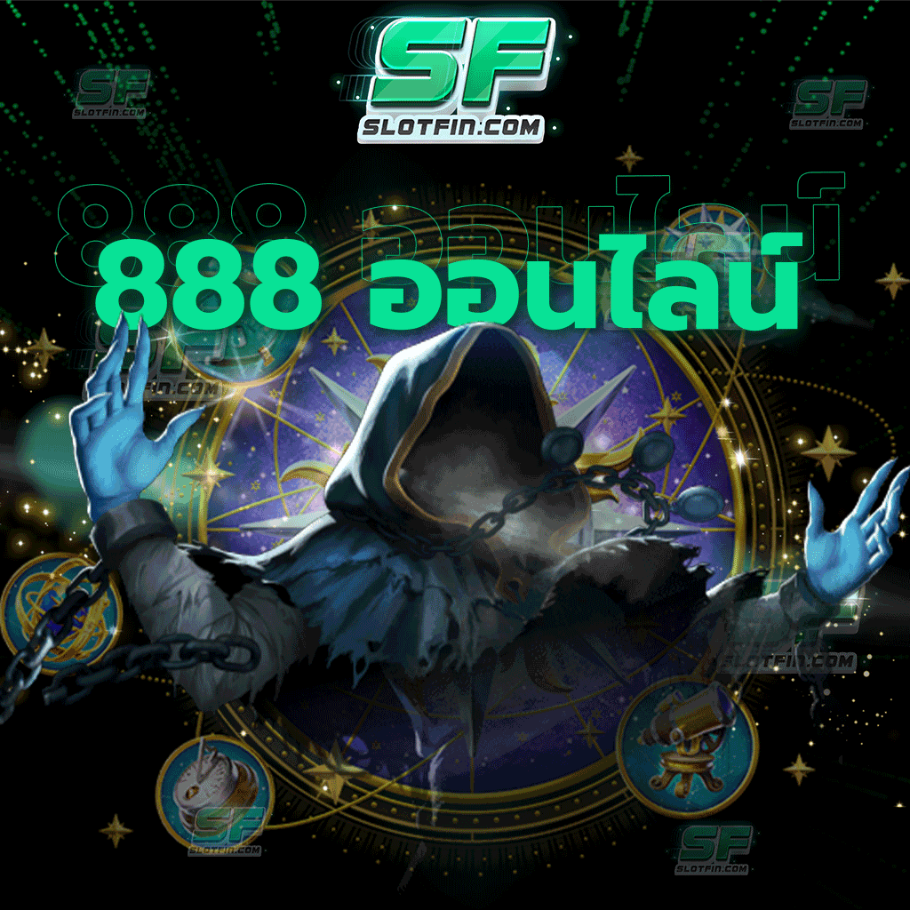 เกมสล็อต ได้เงินจริง 888 ออนไลน์ เพียงเป็นสมาชิกกับเราท่านก็ได้รับโปรโมชั่นดี ๆ ที่เราเตรียมไว้ให้