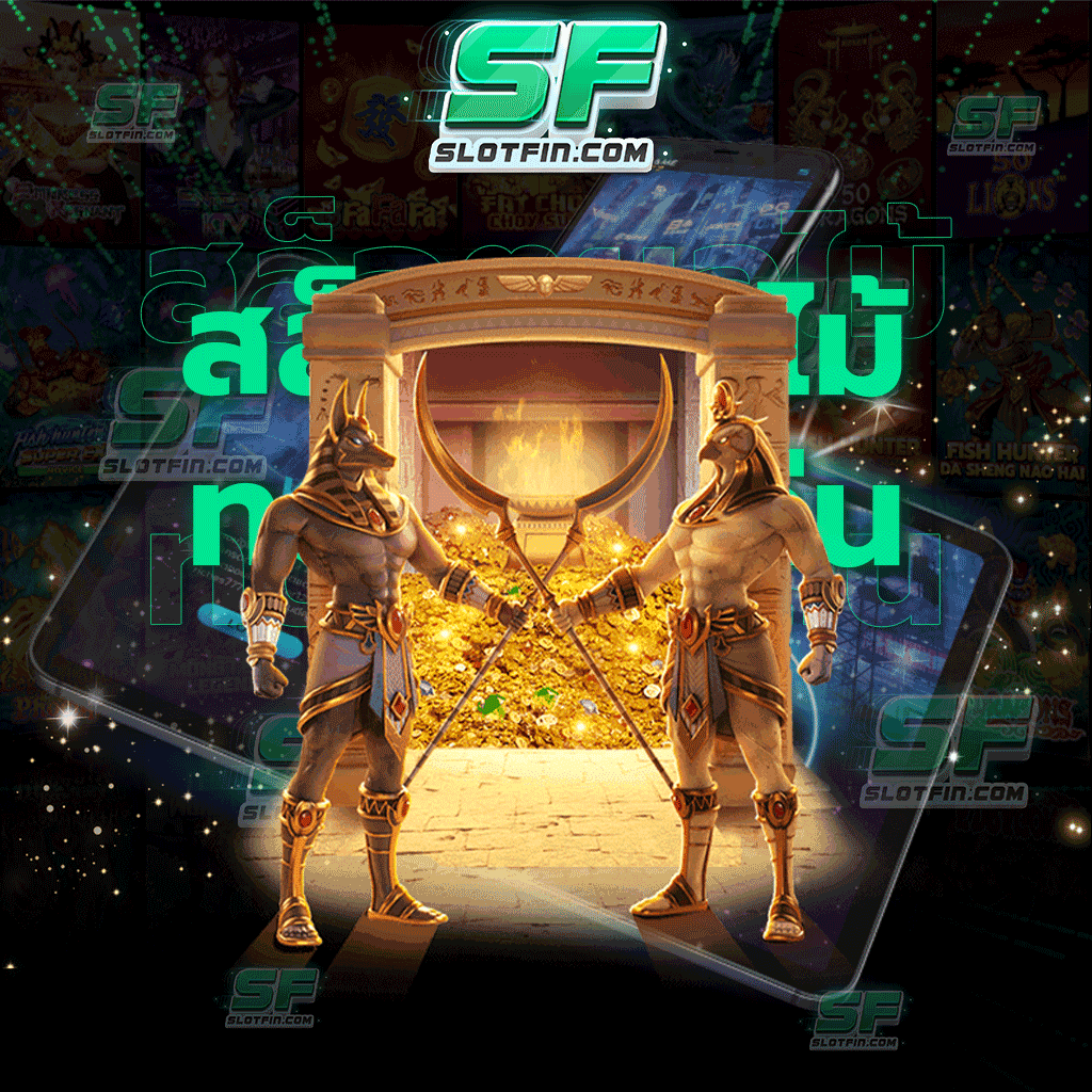 สล็อตผลไม้ทดลองเล่น เกมสล็อตออนไลน์ที่จะให้ทุกท่านมากกว่าความสนุก