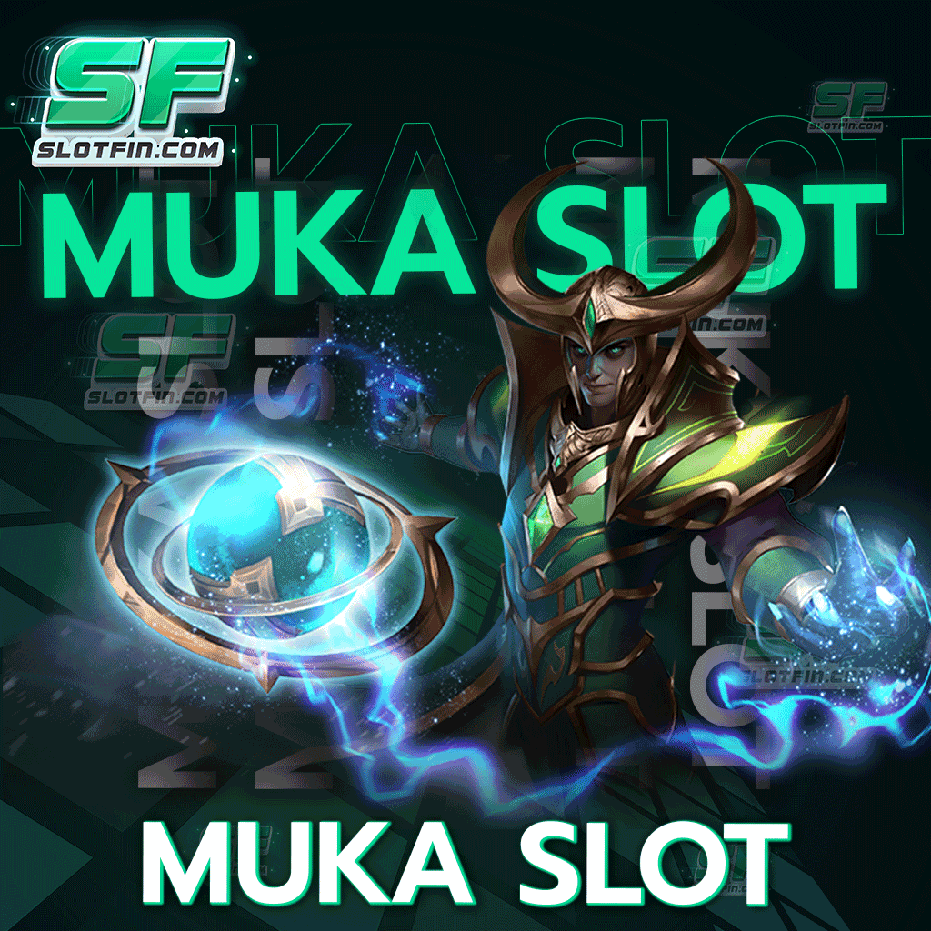ไม่ว่าจะเดิมพันชนะสูงเท่าไร muka slot พร้อมจ่ายให้ไม่อั้น