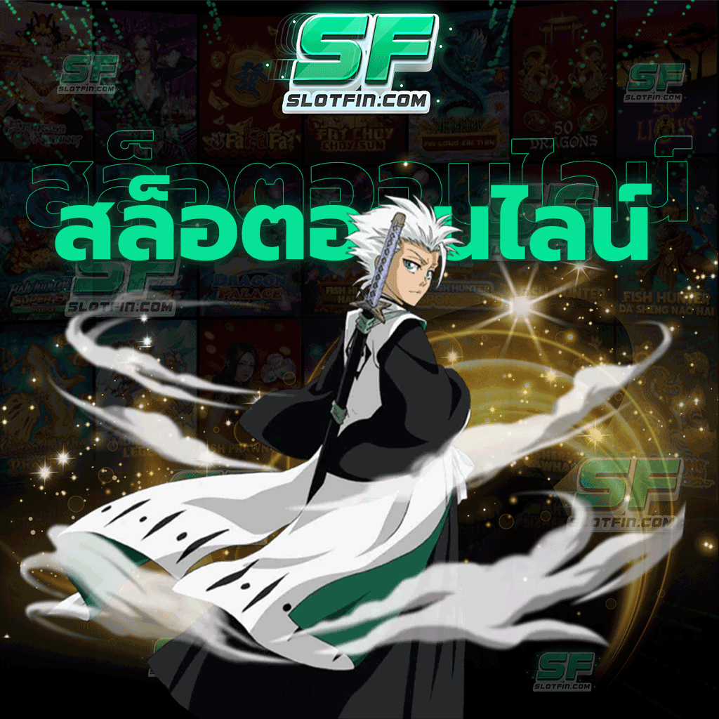 ค่ายเกมส์สล็อตออนไลน์ เข้ามาเป็นสมาชิกกับเว็บของเราเพื่อรับโปรโมชั่นดี ๆ อีกมากมาย