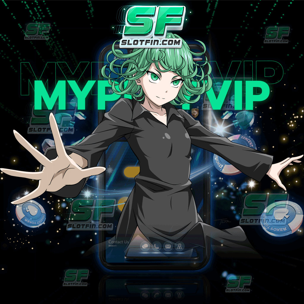 โค้ด เครดิตฟรี myplayvip ทำธุรกรรมง่าย ๆ ไม่ต้องง้อธนาคาร