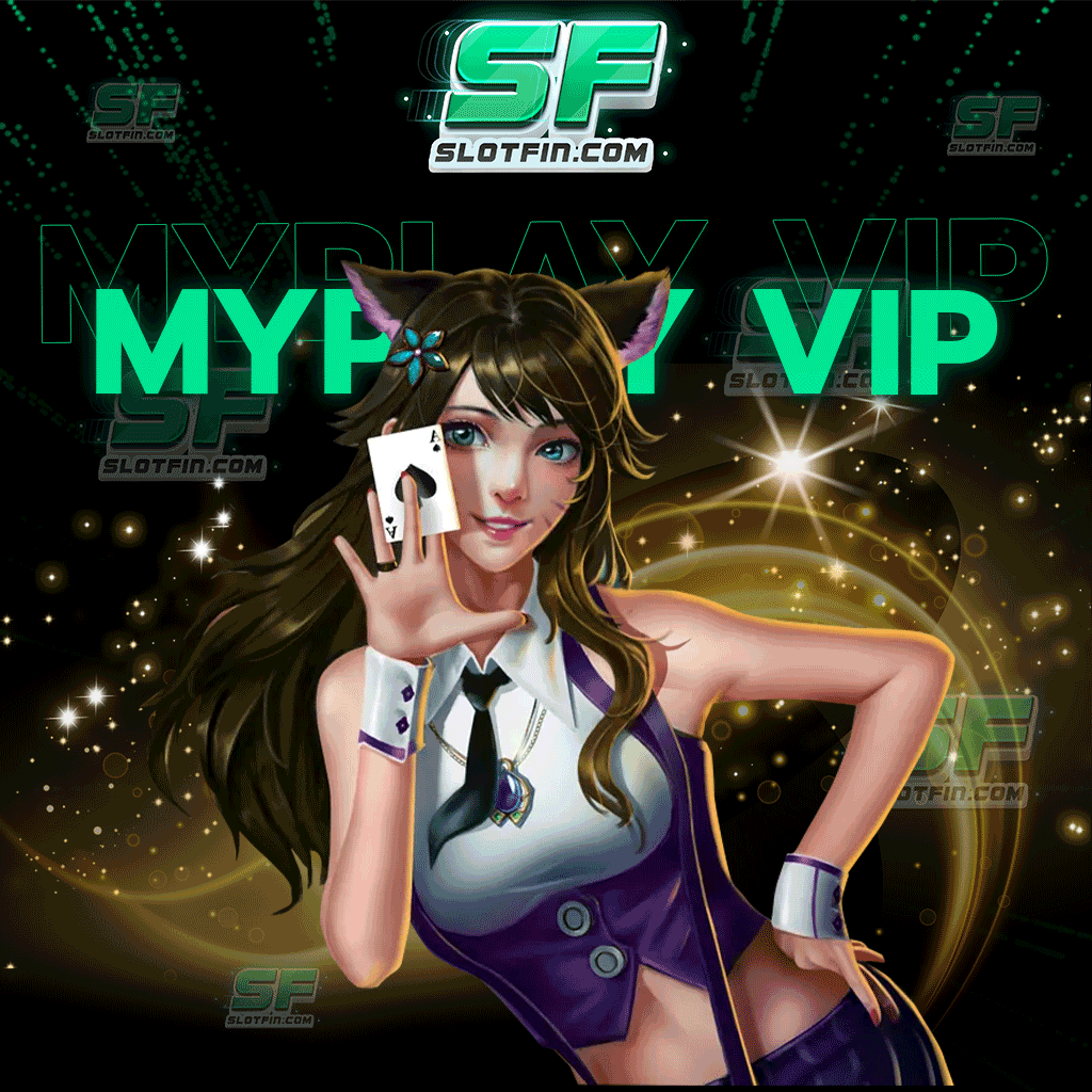 ทำไมต้อง myplay vip slot แหล่งเล่นเกมได้เงินจริง สล็อตทันสมัย สบายที่สุด