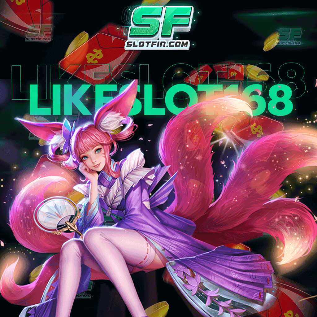like slot168 ทางเข้า เดิมพันออนไลน์สล็อตให้ปลอดภัย เล่นยังไงให้ดีที่สุด ตัวเกมของเราขอนำเสนอตัวเว็บนี้