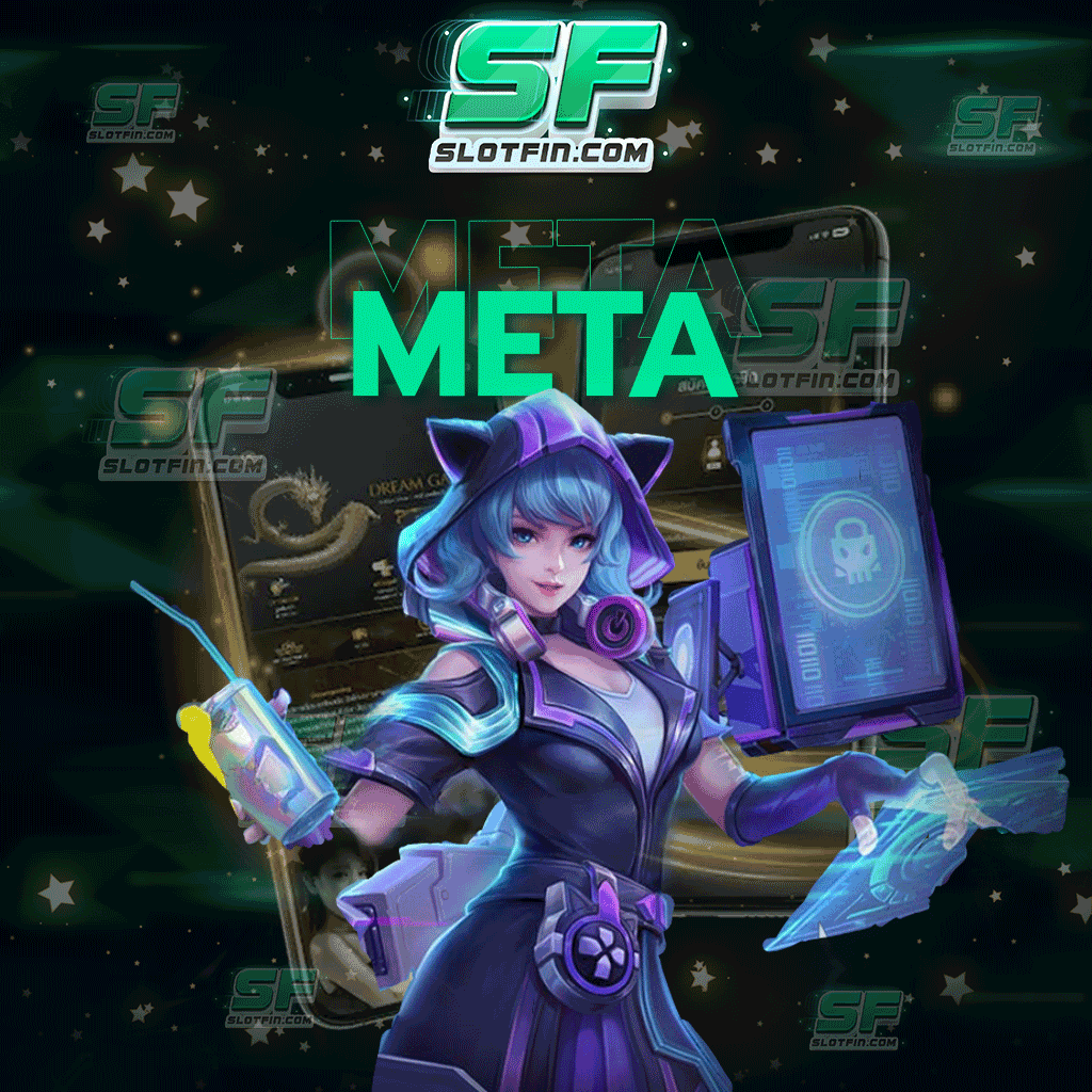 meta 168 เล่นมากเท่าไหร่ได้มากขึ้นเท่านั้น ทุกปัญหาของผู้เล่นนั้นมีทางออกเสมอ
