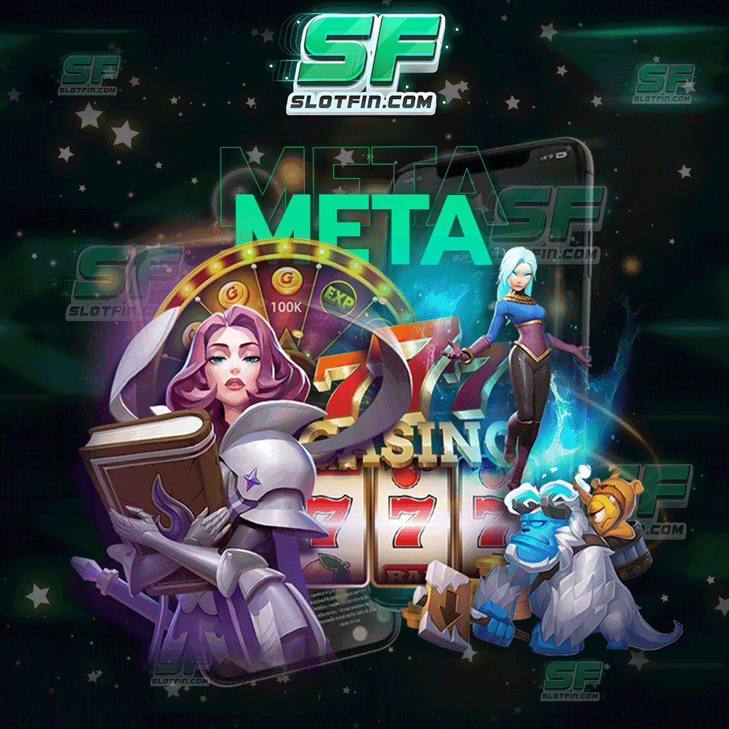 meta 168ลงทุนและร่วมสนุกไปพร้อมกันกับเว็บพนันเว็บนี้ ทำเงินได้ดีที่สุด เงินหมื่นเงินแสนหาได้จากเว็บเรา